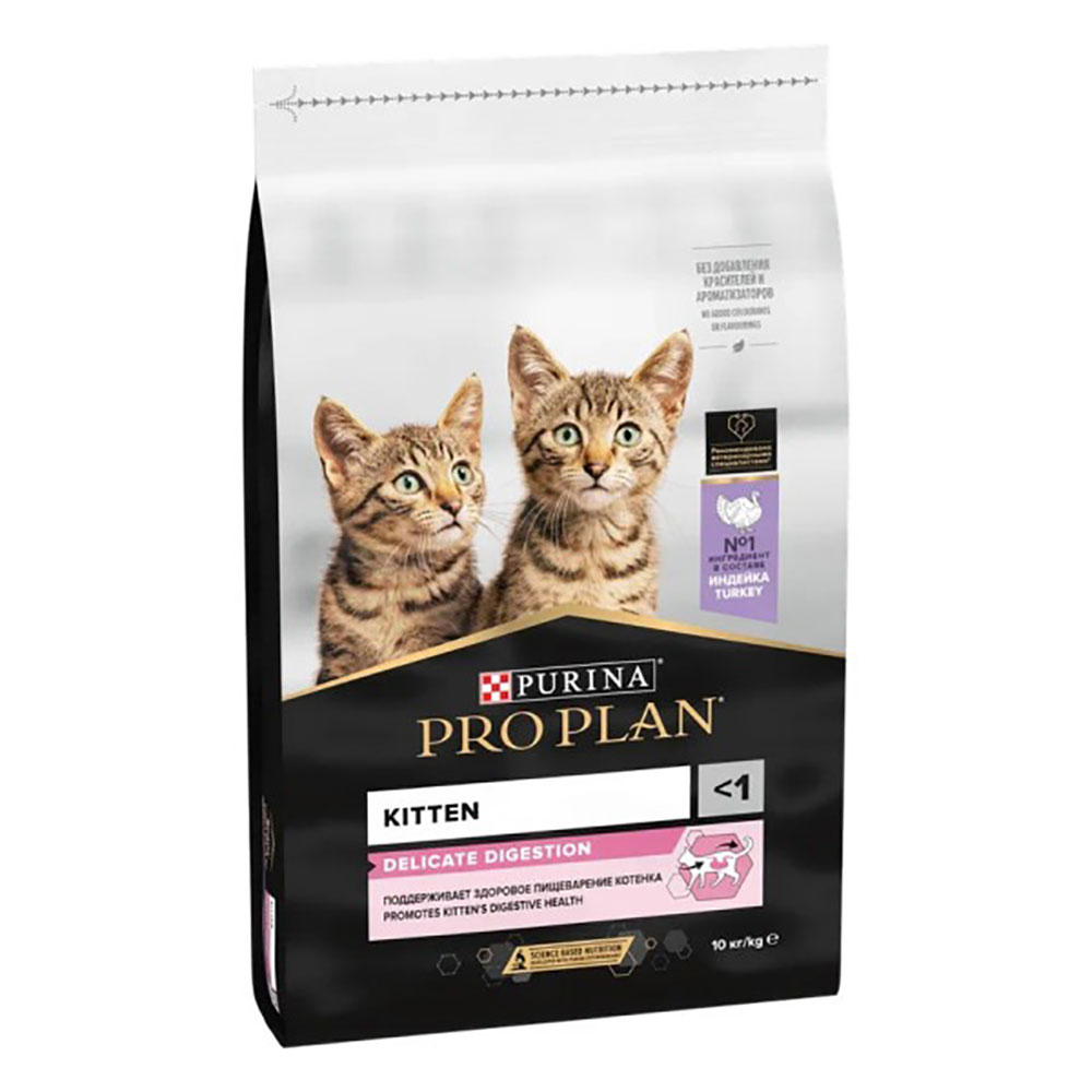 Сухой Корм Pro Plan (ПроПлан) Для Котят Чувствительное Пищеварение Индейка Delicate Junior 10кг