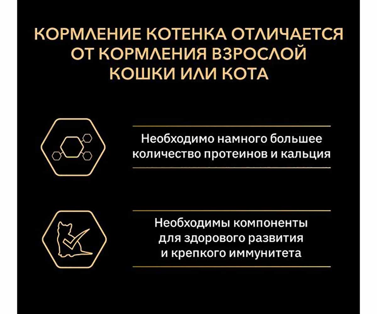 Сухой Корм Pro Plan (ПроПлан) Для Котят Чувствительное Пищеварение Индейка Delicate Junior 10кг