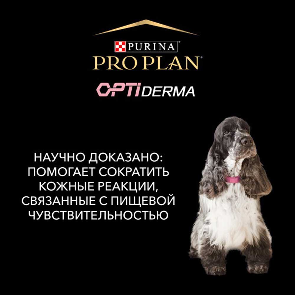 Сухой Корм Pro Plan (Проплан) Для Щенков Средних Пород с Чувствительной Кожей Лосось и Рис OPTI Derma Sensitive Skin Medium Puppy 12кг (1*1)