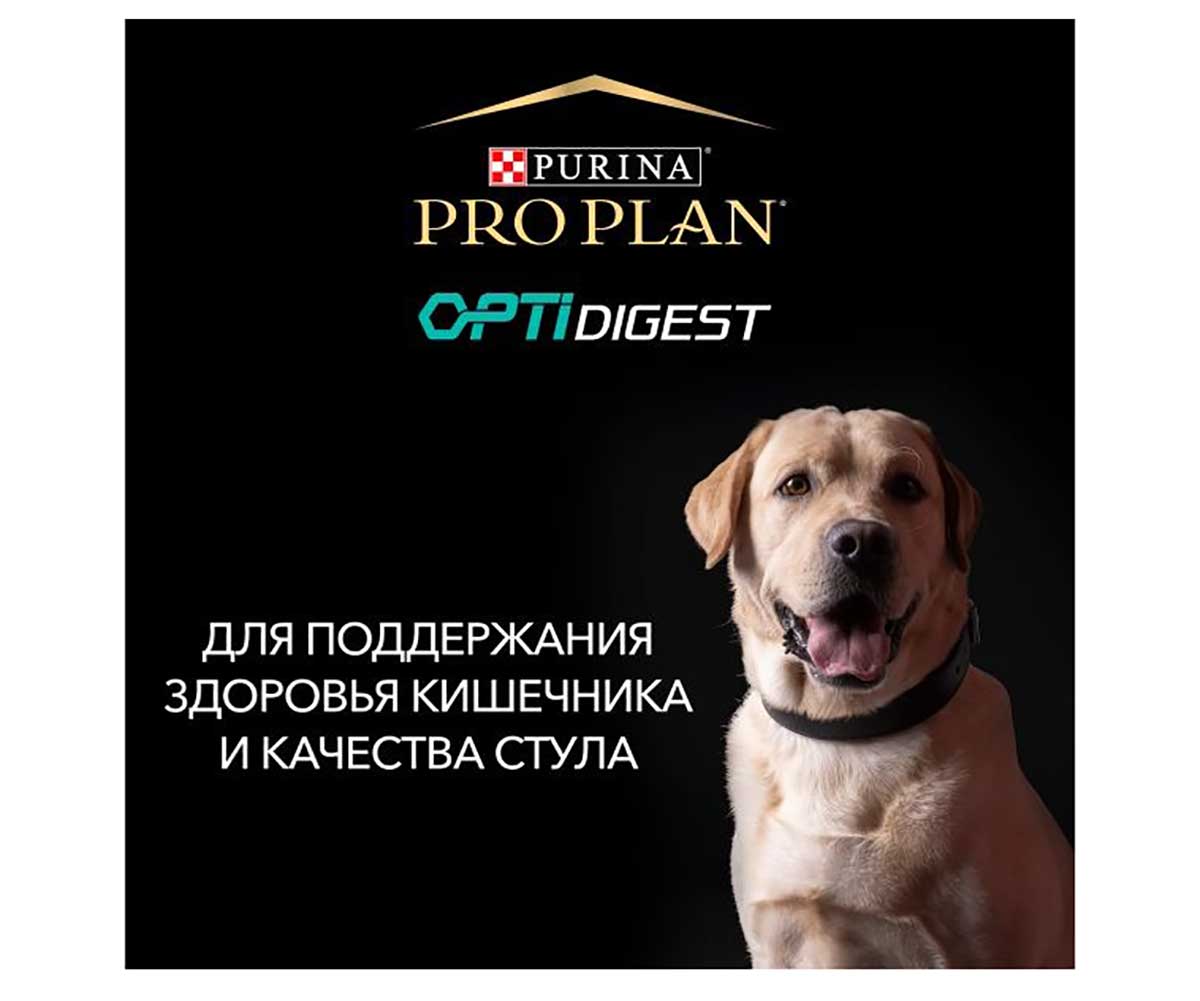 Сухой Корм ProPlan (Проплан) Для Собак Средних Пород с Чувствительным Пищеварением Ягненок и Рис Adult Dog Optidigest Medium Sensitive Digestion 14кг (1*1)