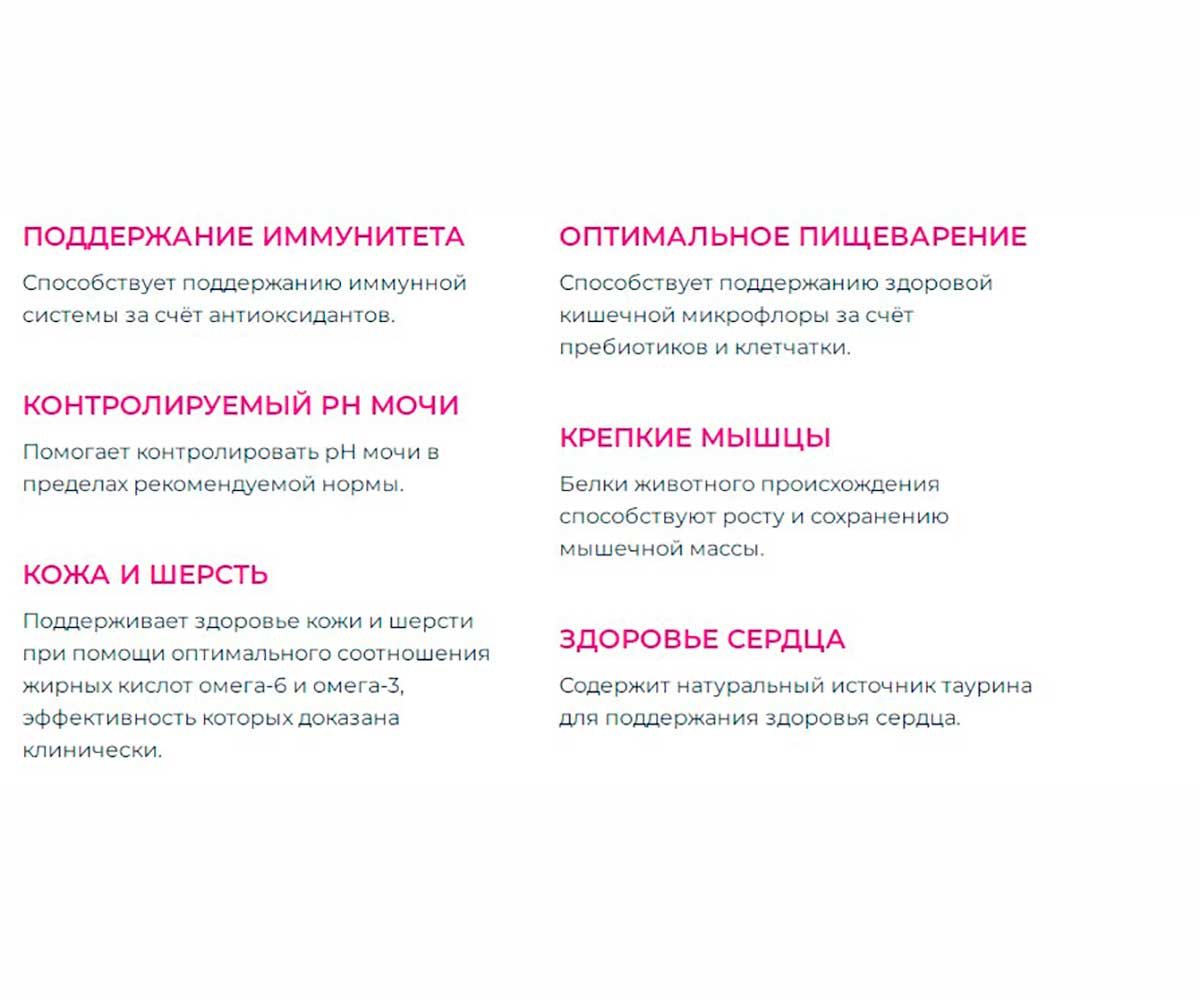 Влажный Корм Eukanuba (Эукануба) Для Кошек Кролик в Соусе Adult Rabbit 85г