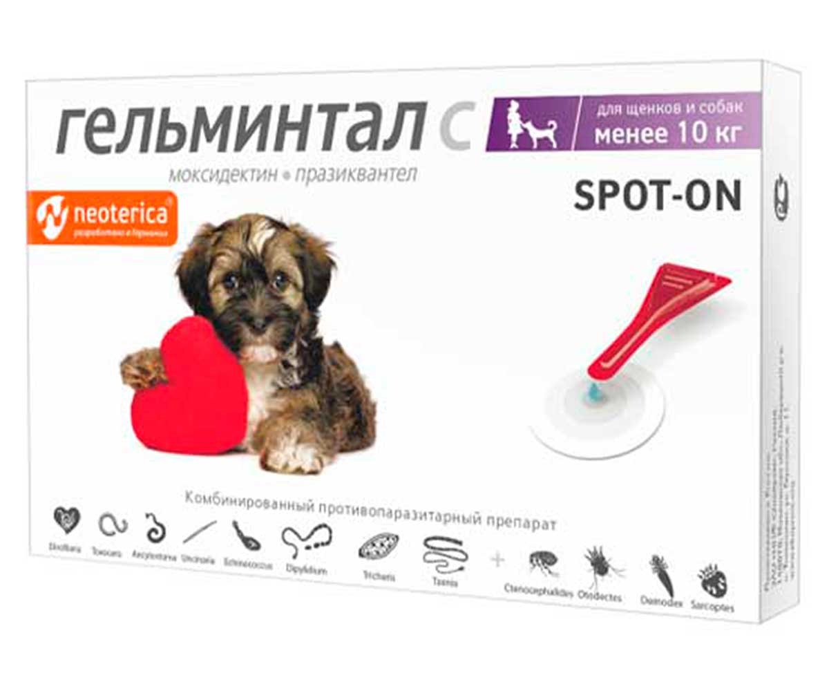Гельминтал С Spot-On Капли От Гельминтов Для Щенков До 10кг Е107