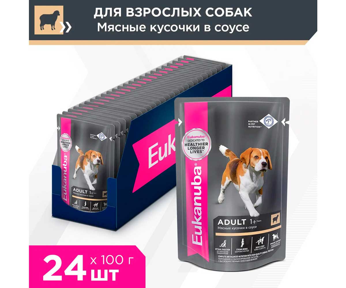 Влажный Корм Eukanuba (Эукануба) Для Собак Всех Пород Ягненок в Соусе Adult Lamb 100г