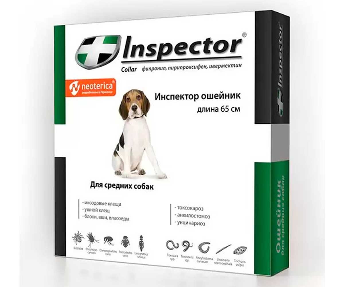 Inspector (Инспектор) Collar Ошейник Для Собак Средних Пород Против Внешних и Внутренних Паразитов 65см I209
