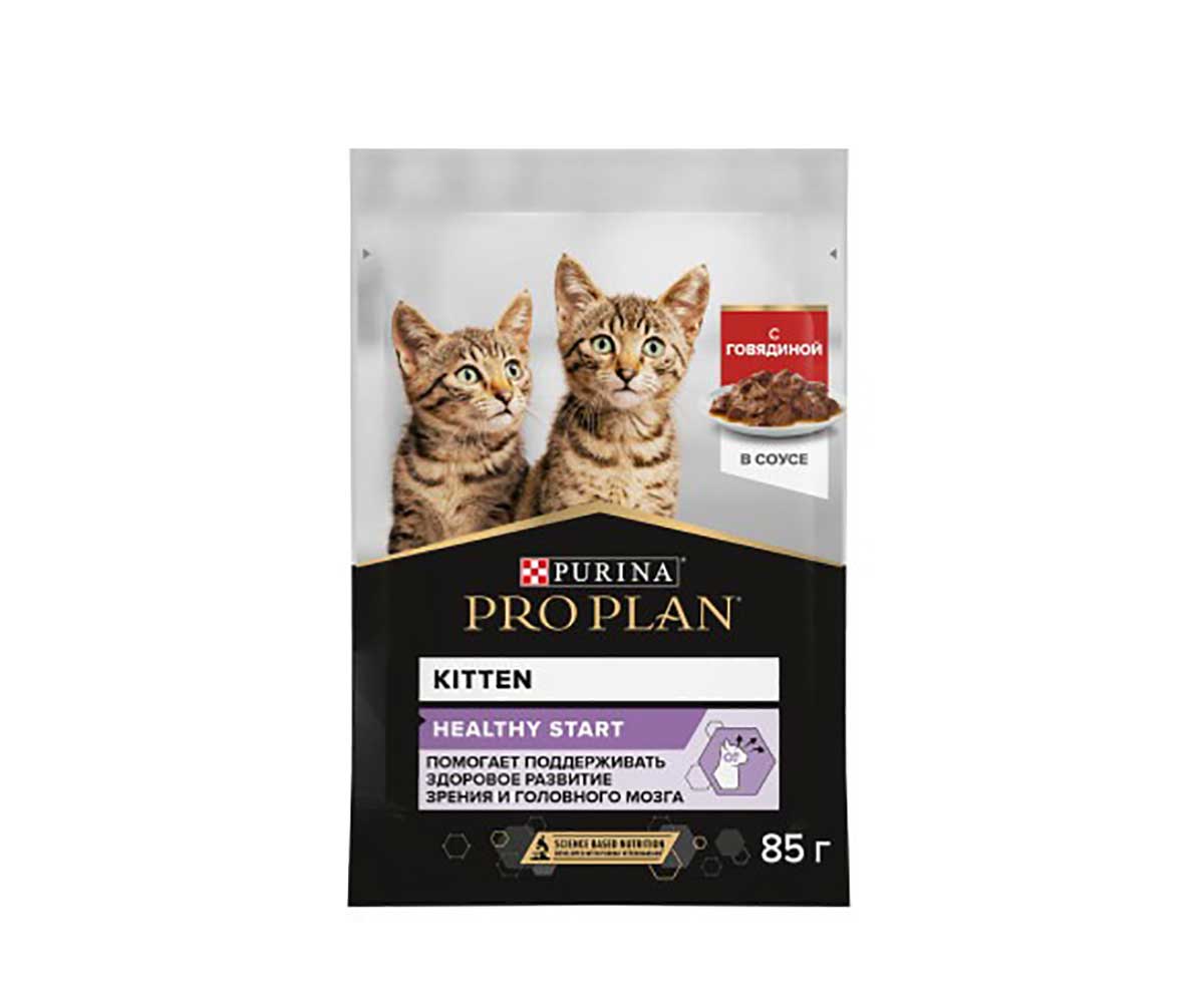 Влажный Корм Pro Plan (ПроПлан) Для Котят Говядина в Соусе Kitten Beef 85г (1*24)