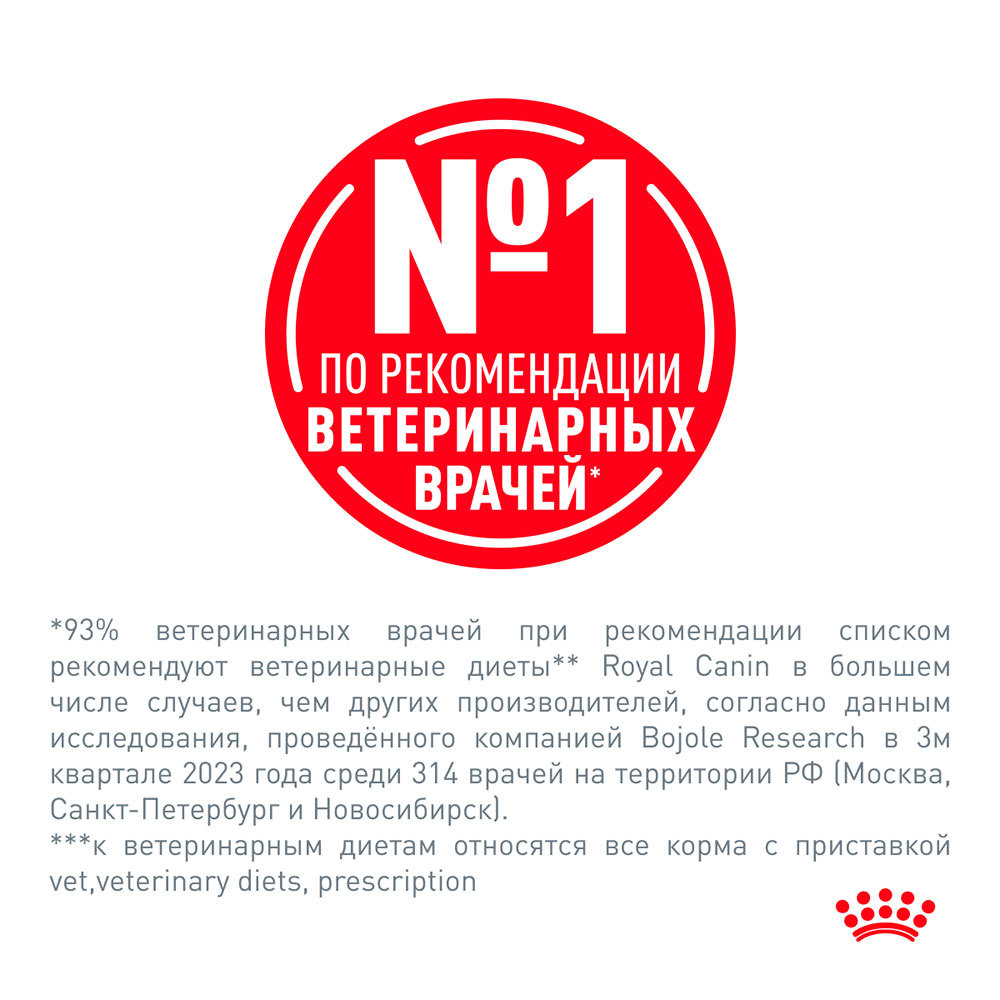 Лечебный Сухой Корм Royal Canin (Роял Канин) Для Кошек При Мочекаменной Болезни (МКБ) Veterinary Diet Feline Urinary S/O LP34 7кг