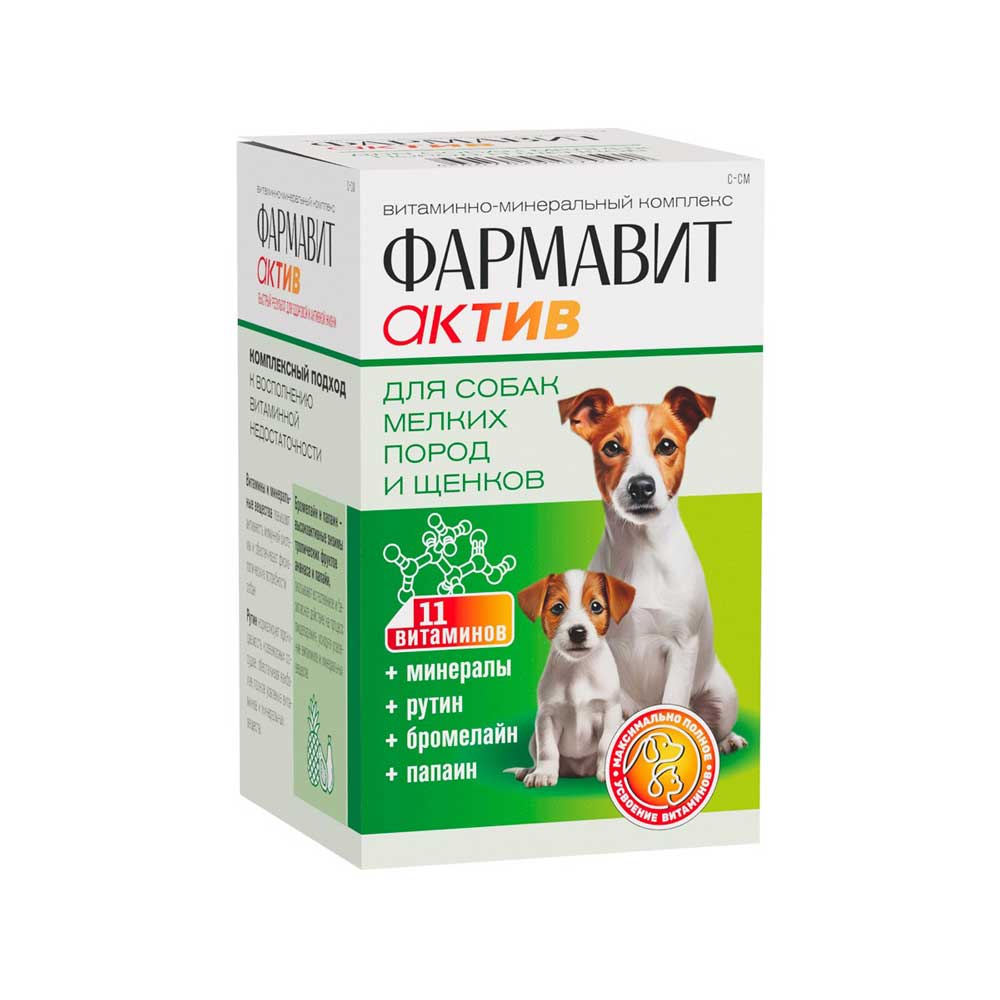 Фармавит Актив Витамины Для Щенков и Собак Мелких Пород 90таб Фармакс