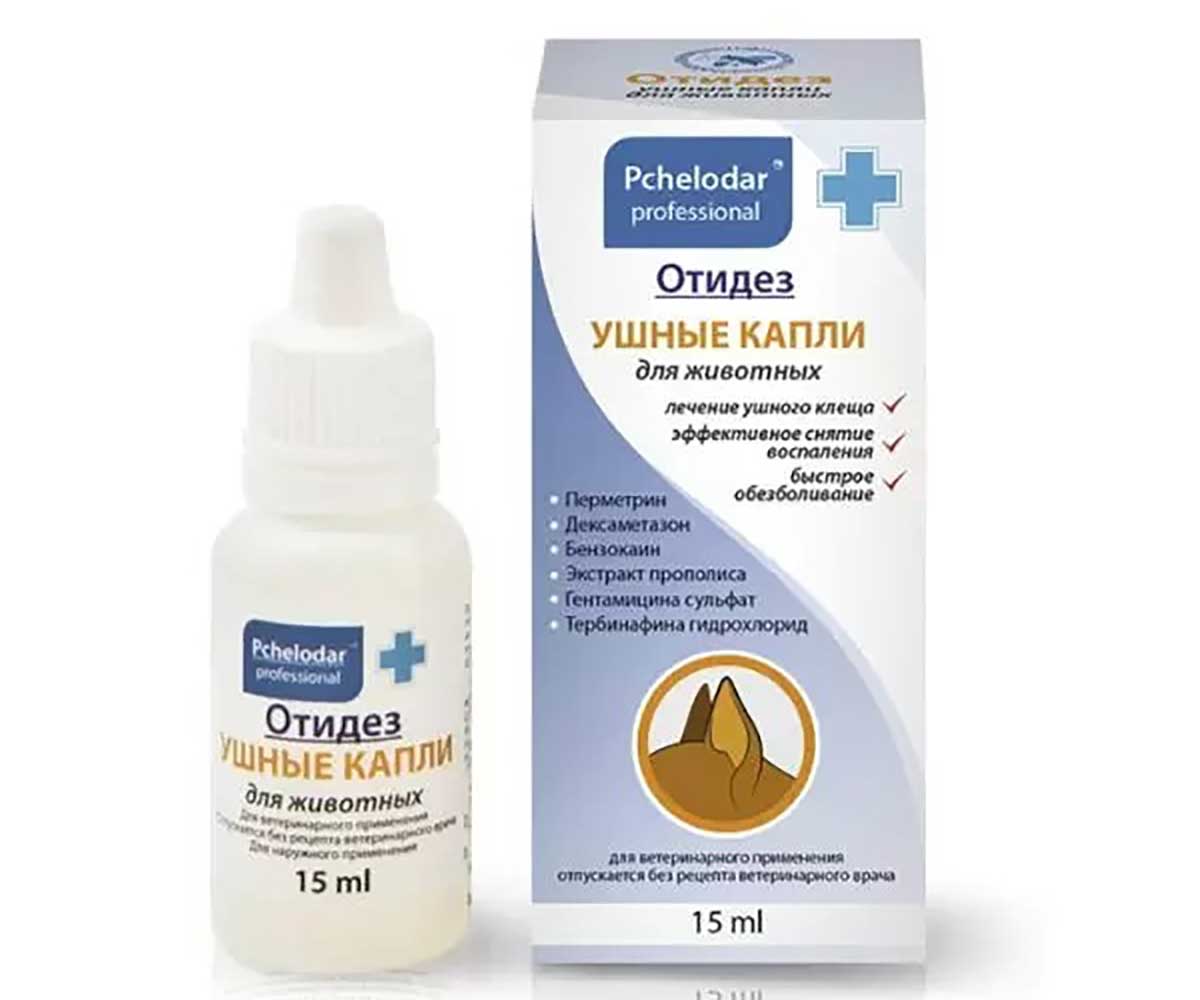Отидез Капли Ушные с Прополисом Pchelodar (Пчелодар) 15мл Agrobioprom