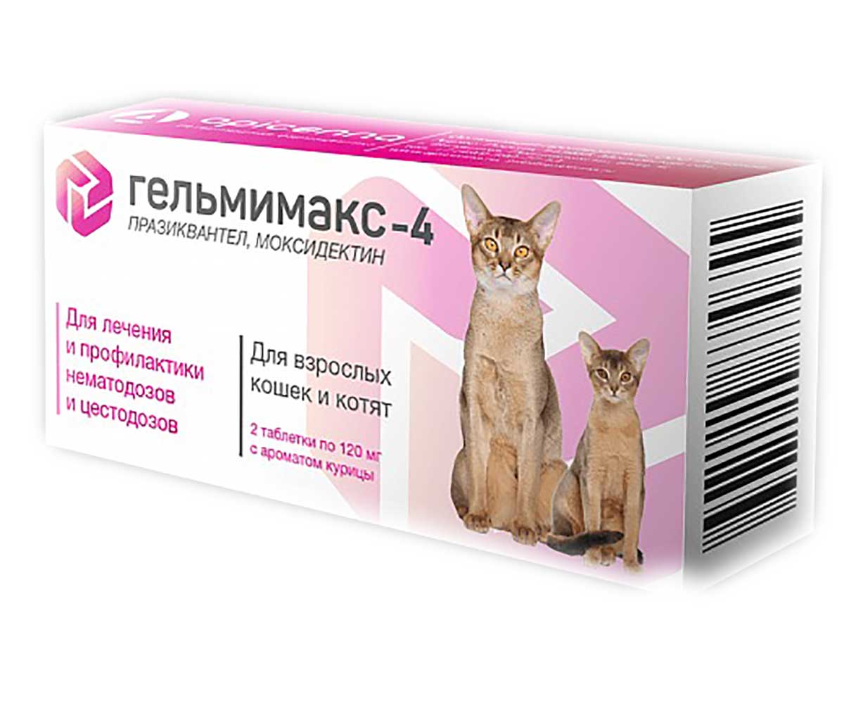 Гельмимакс-4 Антигельминтик Для Взрослых Кошек и Котят 120мг 2таб Apicenna (Апиценна)