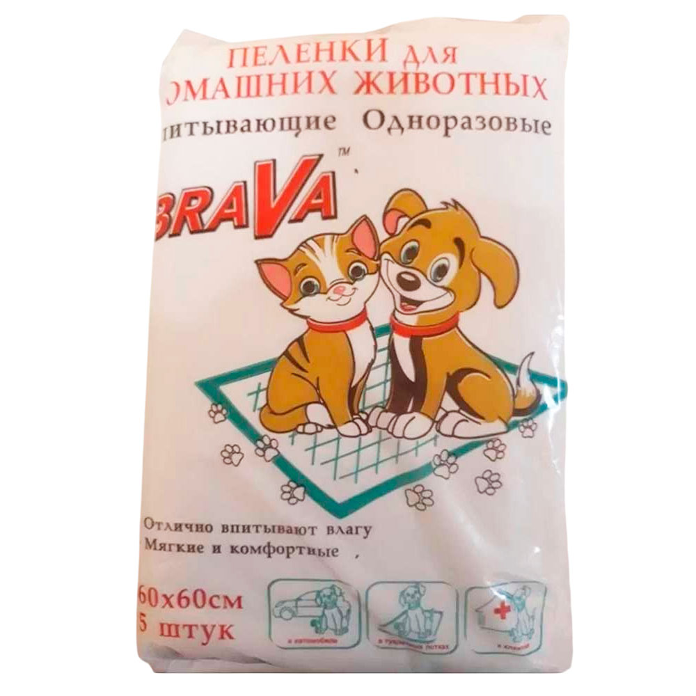Пеленки Для Собак и Кошек Brava (Брава) Впитывающие Одноразовые 60*60см 5шт /48/