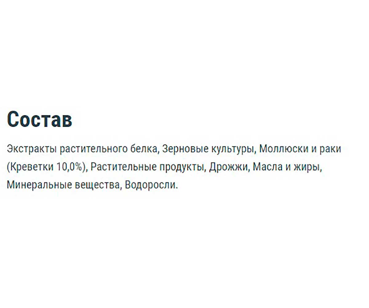 Корм Для Рыб Tetra (Тетра) Cory ShrimpWafers Чипсы Для Донных Рыб 100мл 257399