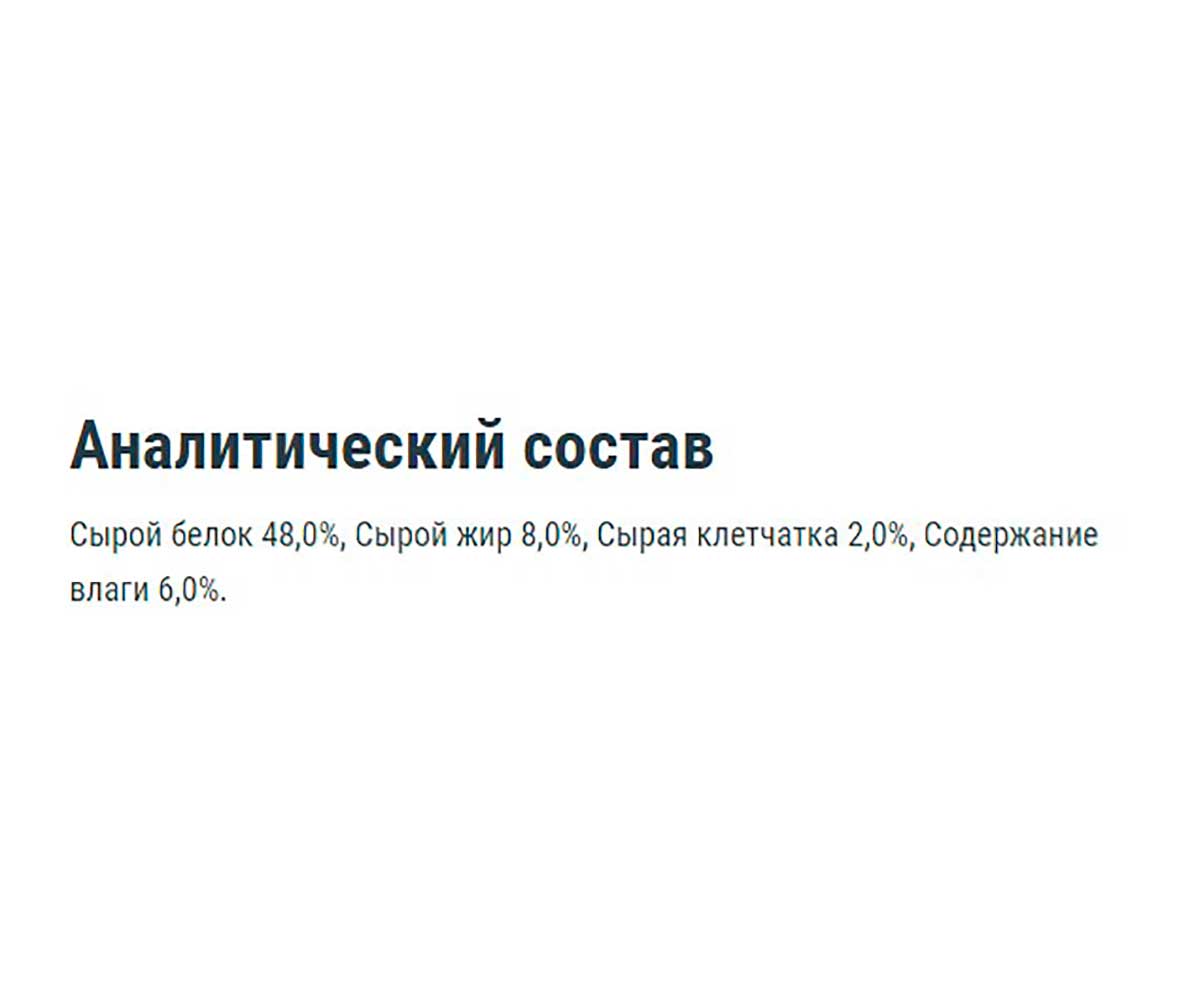 Корм Для Рыб Tetra (Тетра) Cory ShrimpWafers Чипсы Для Донных Рыб 100мл 257399