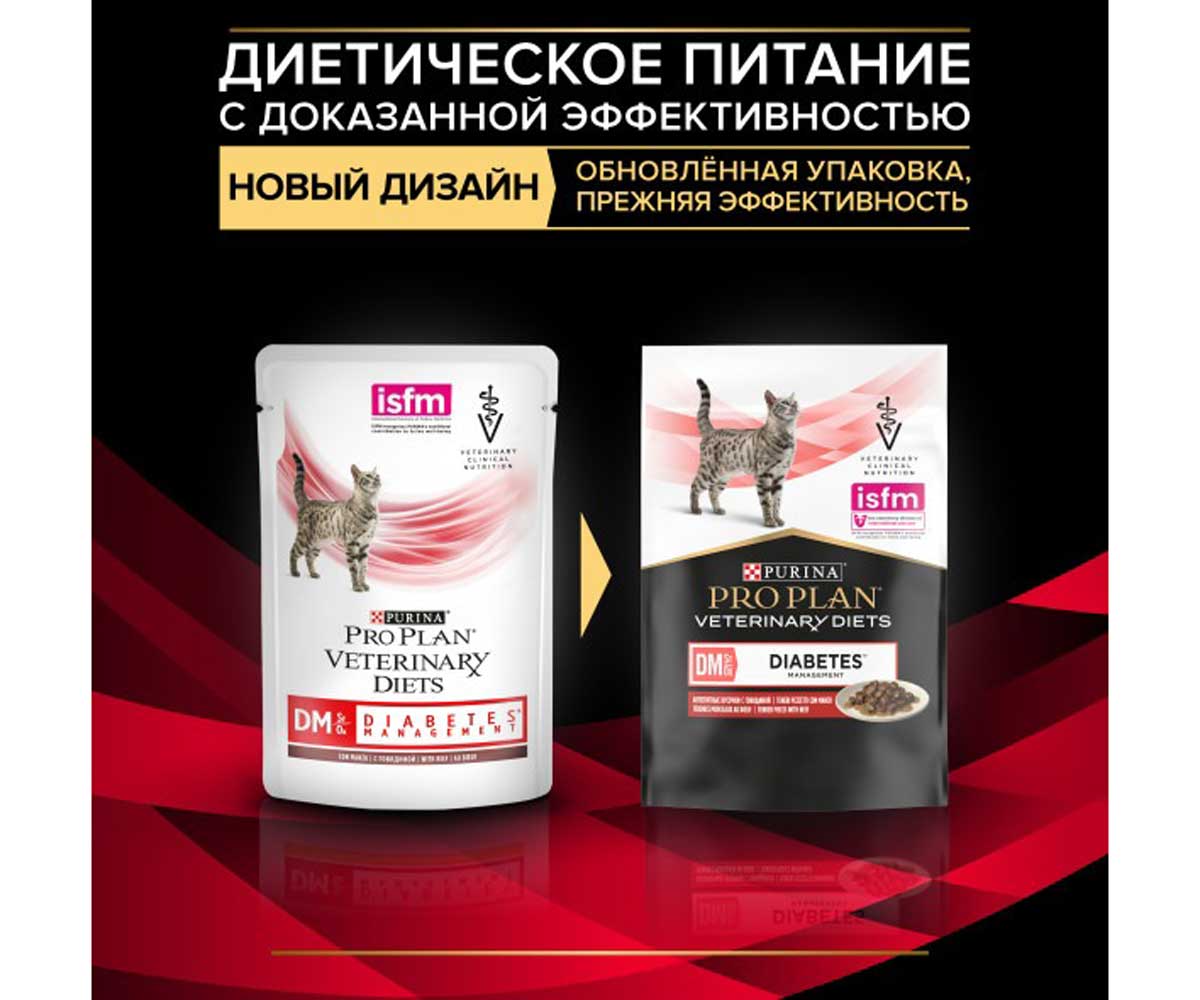 Лечебный Влажный Корм Pro Plan (ПроПлан) Для Кошек При Сахарном Диабете Purina Veterinary Diets DM Diabetes Management 85г (1*10)