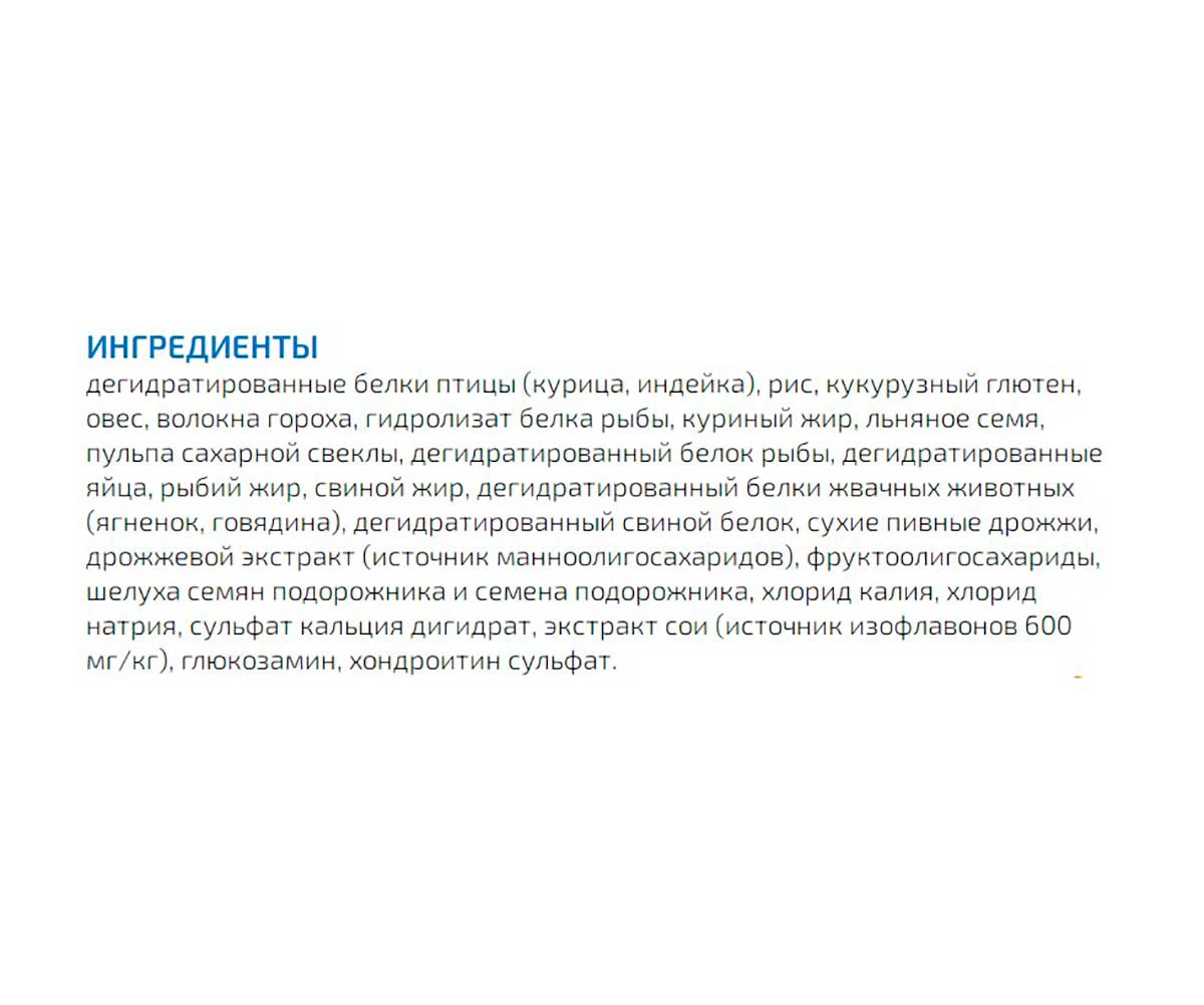 Лечебный Сухой Корм Farmina (Фармина) Для Стерилизованных Кошек Диетический Farmina Vet Life Feline Neutered Female 400г