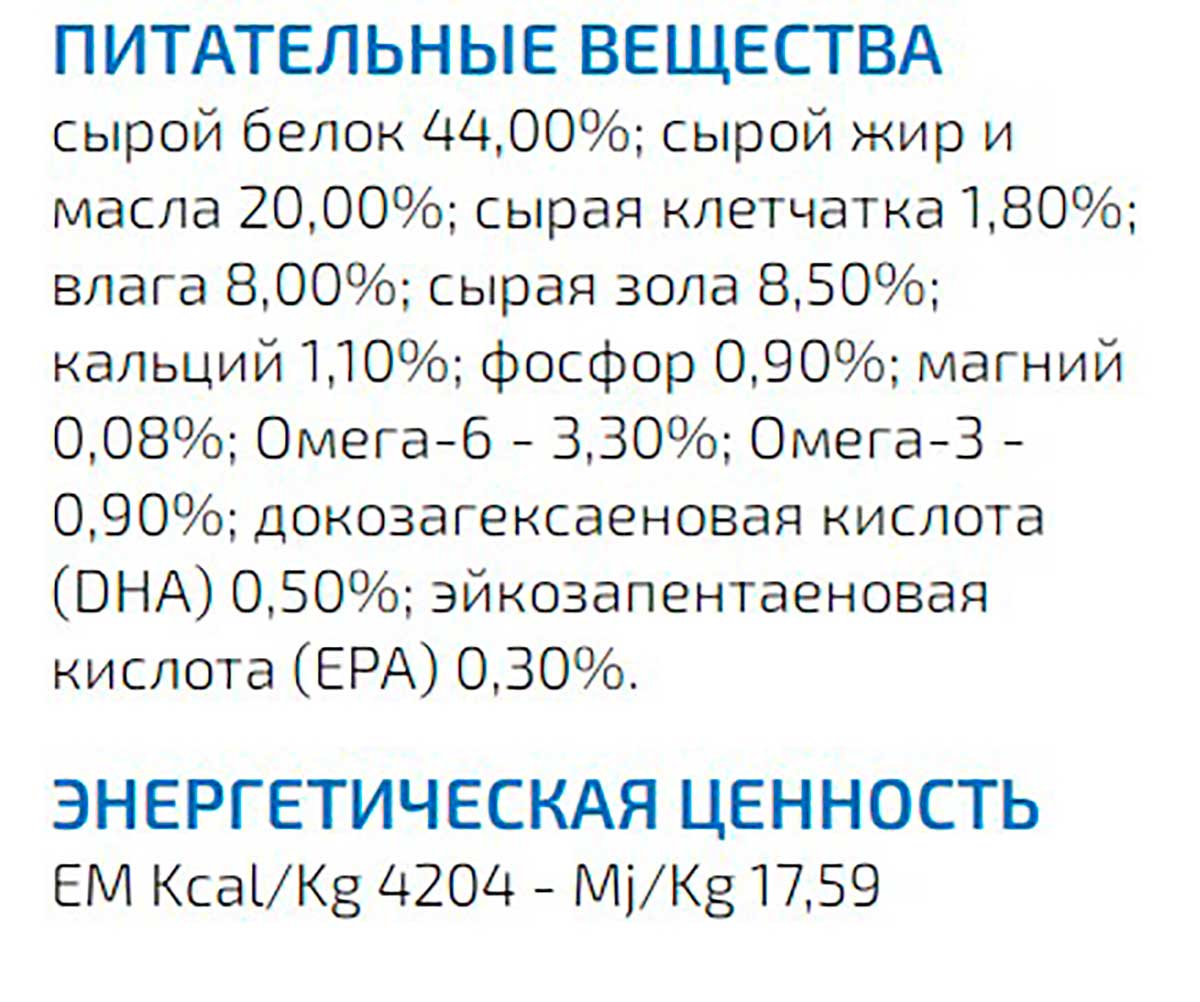 Сухой Корм Farmina (Фармина) Для Кошек Курица и Гранат Беззерновой Prime N&D Chicken & Pomegranate 300г