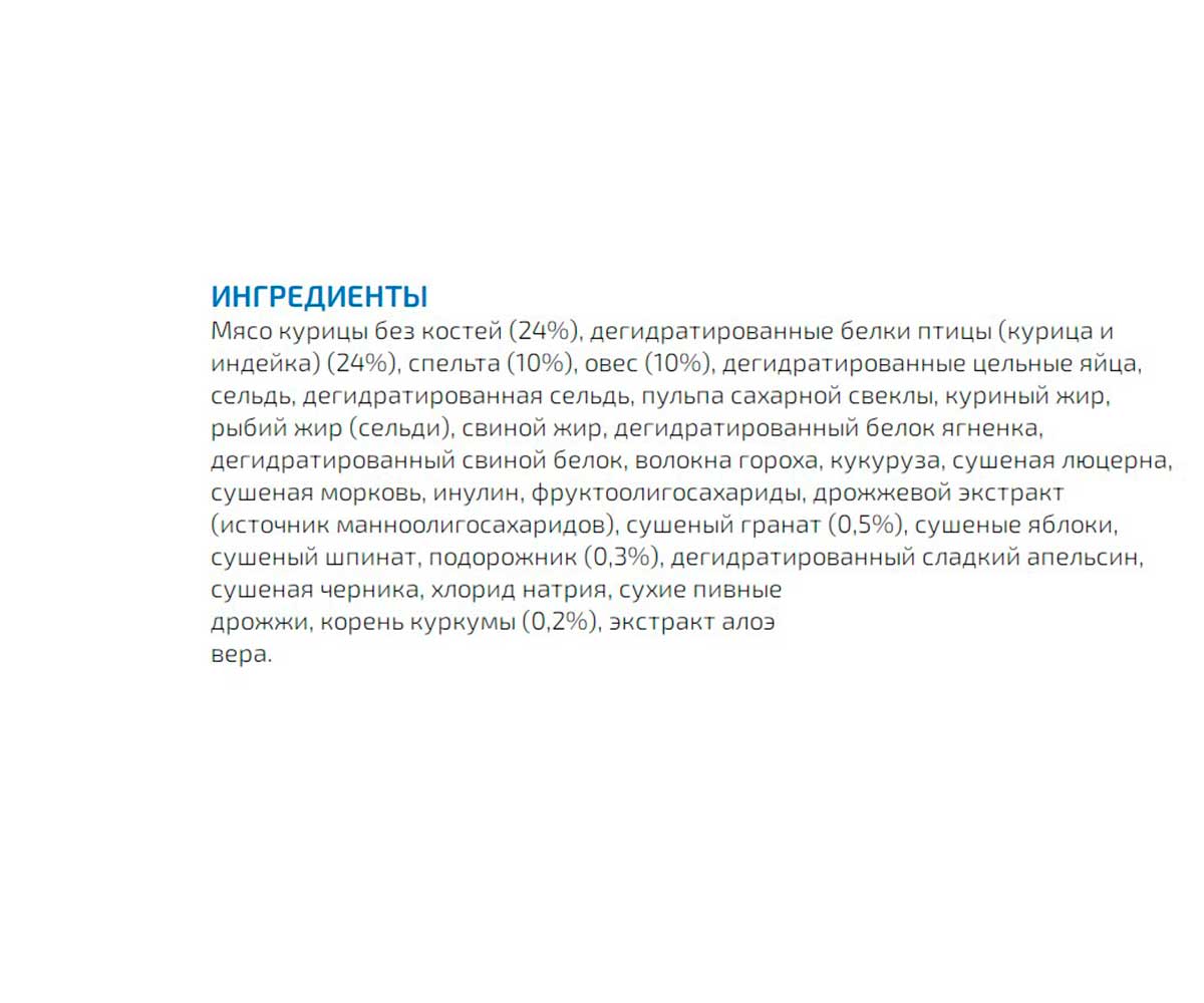 Сухой Корм Farmina (Фармина) Для Стерилизованных Кошек и Кастрированных Котов Курица и Гранат Низкозерновой N&D Ancestral Grain Neutered Adult Cat Chicken & Pomegranate 300г