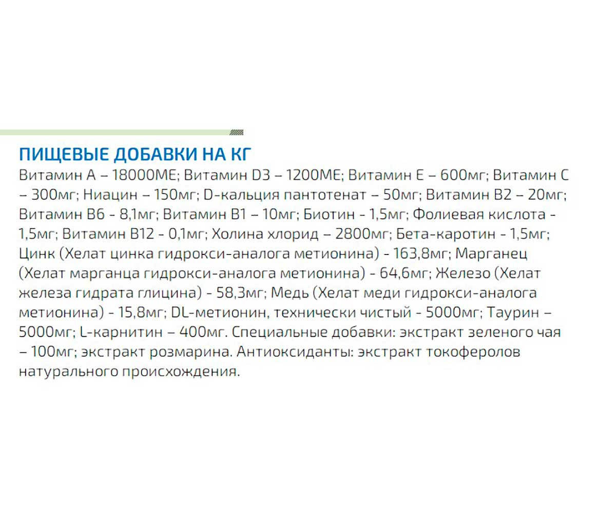 Сухой Корм Farmina (Фармина) Для Стерилизованных Кошек и Кастрированных Котов Курица и Гранат Низкозерновой N&D Ancestral Grain Neutered Adult Cat Chicken & Pomegranate 300г