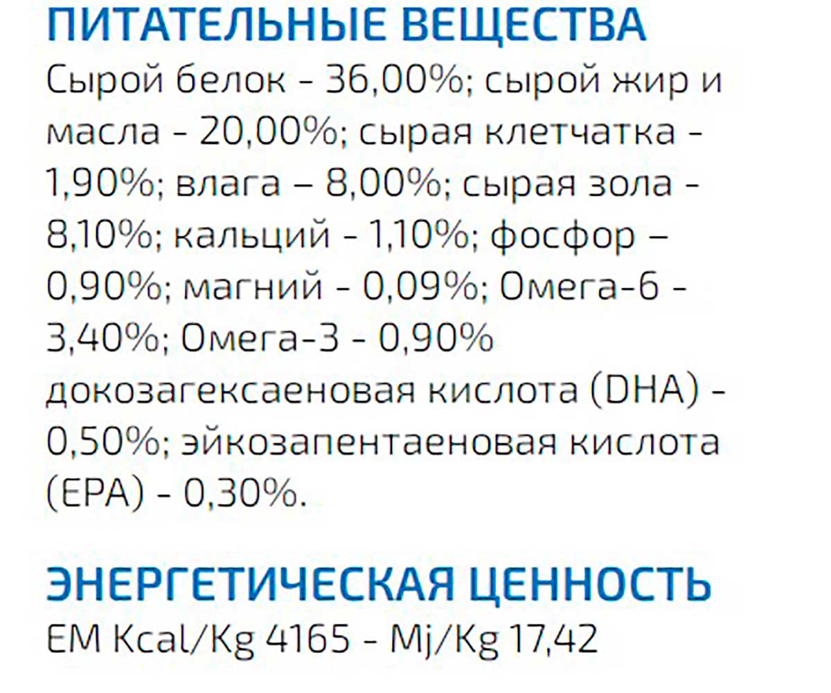 Сухой Корм Farmina (Фармина) Для Кошек Ягненок и Черника Низкозерновой Natural & Delicious Ancestral Grain Adult Cat Lamb & Blueberry 1,5кг