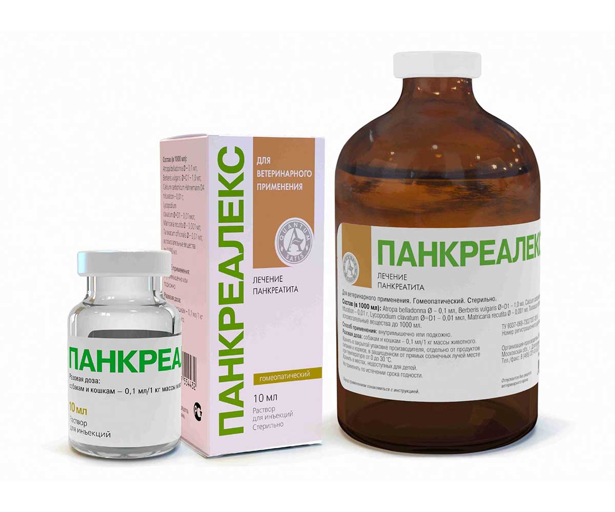 Панкреалекс Гомеопатический Препарат Для Лечения Панкреатита Раствор Для Инъекций 10мл