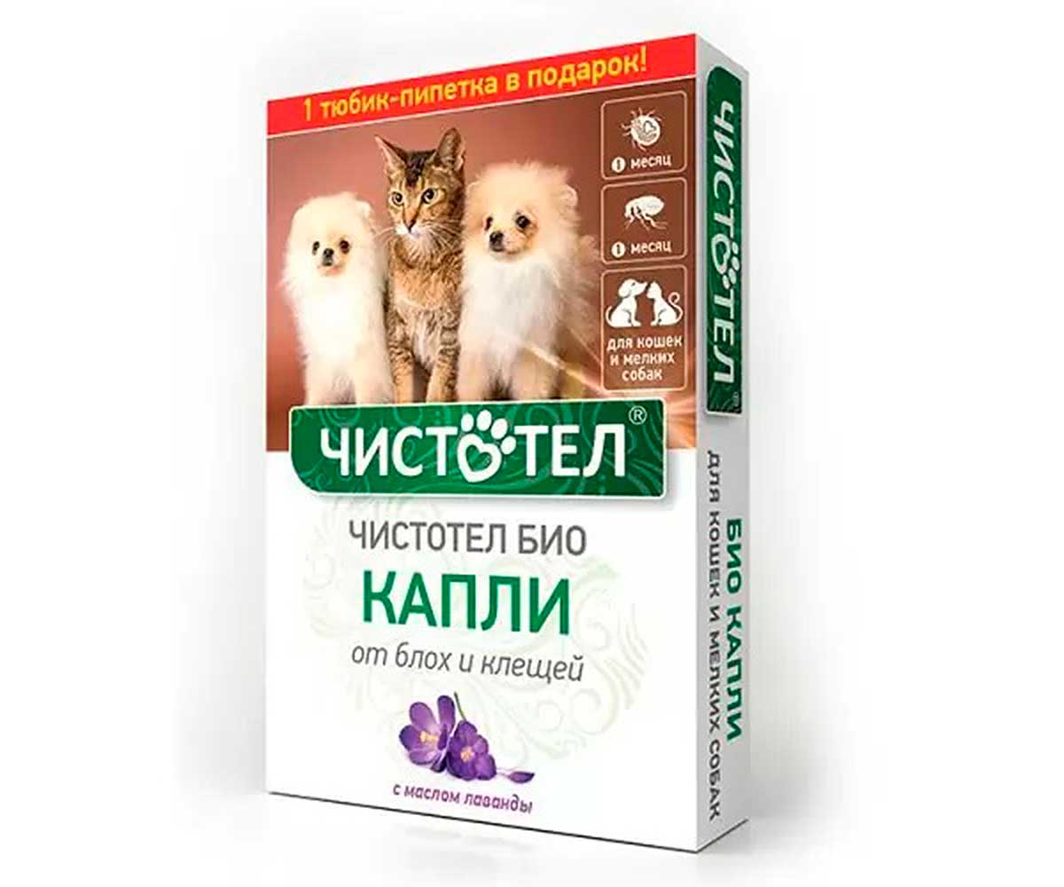 Чистотел Био Лаванда Капли От Блох Для Кошек и Собак Мелких Пород С511