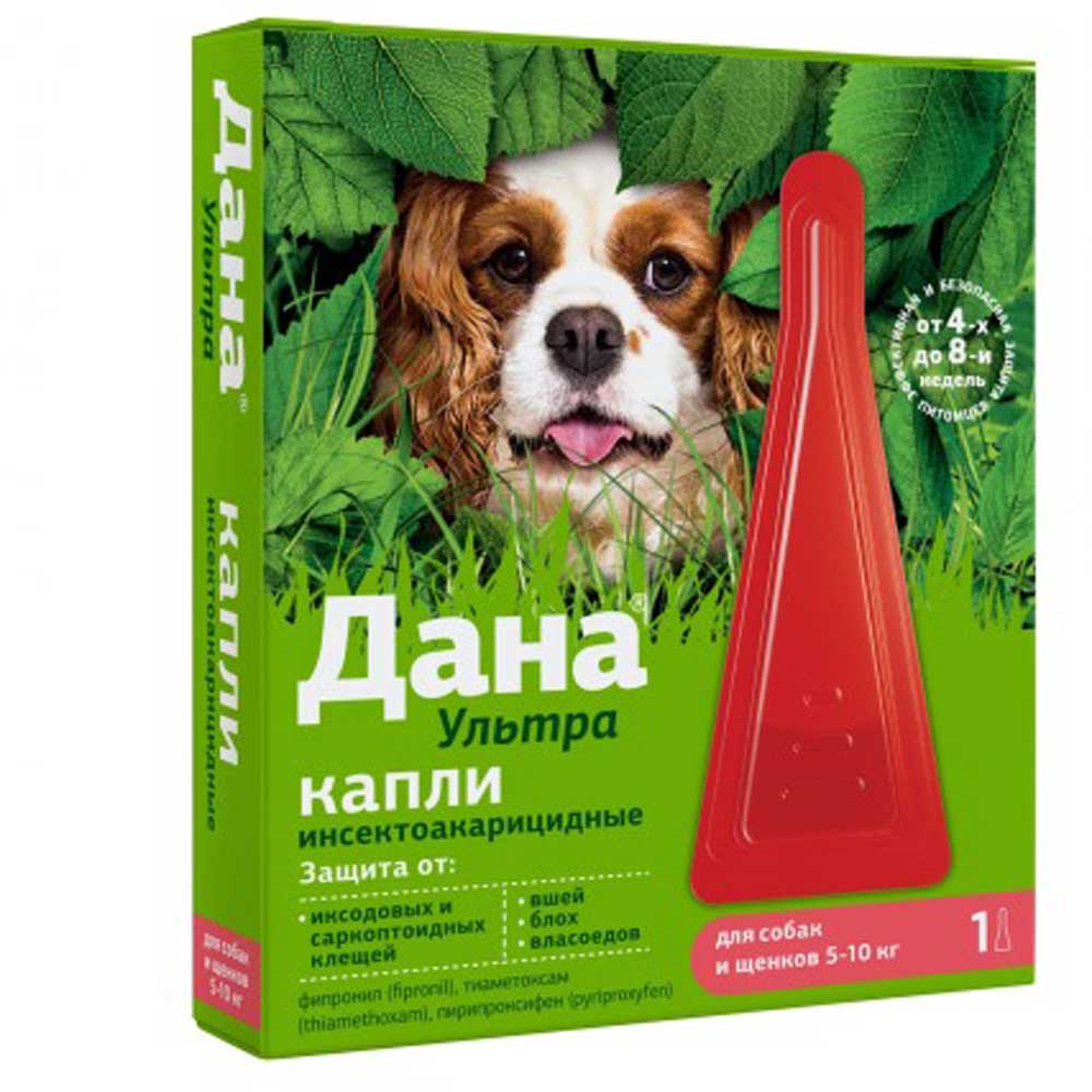 Дана Ультра Капли На Холку Инсектоакарицидные Для Собак и Щенков 5-10кг 0,8мл Apicenna (Апиценна)
