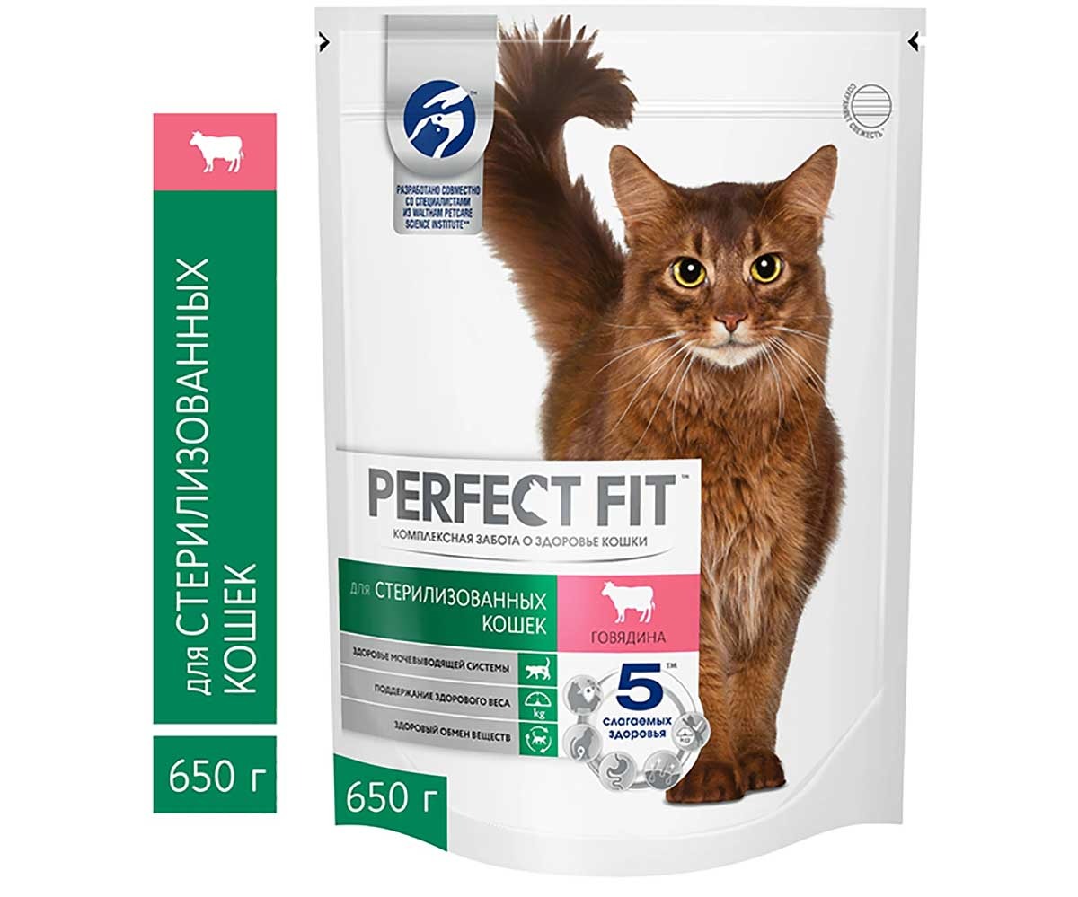 Сухой Корм Perfect Fit (Перфект Фит) Для Стерилизованных Кошек и Кастрированных Котов Говядина 650г (1*10)