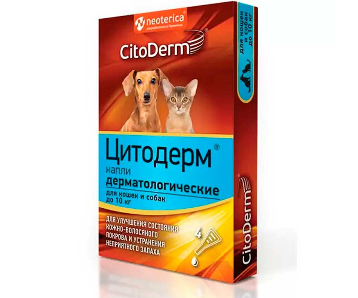 Цитодерм Капли Дерматологические Для Кошек и Собак До 10кг CitoDerm  D101