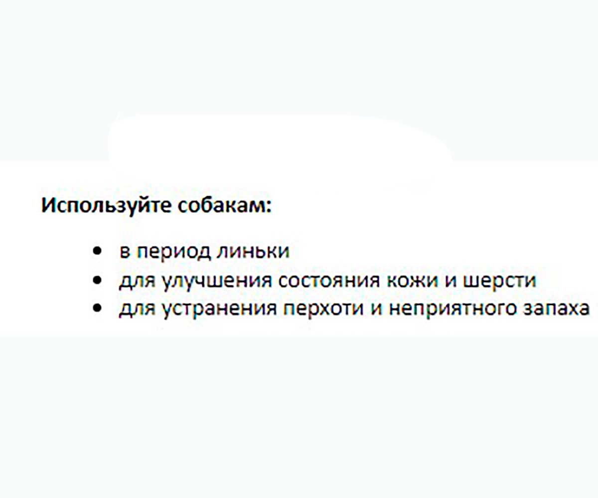 Цитодерм Капли Дерматологические Для Собак 10-30кг CitoDerm (Цитодерм) D102