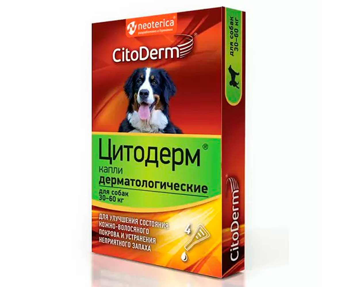 CitoDerm (Цитодерм) Капли Дерматологические Для Собак 30-60кг D103