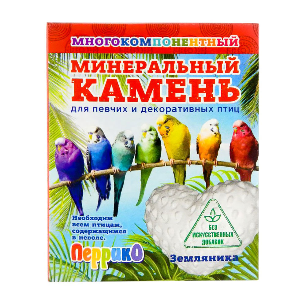 Минеральный Камень Для Птиц Эльф Перрико Многокомпонентный Земляника 50г