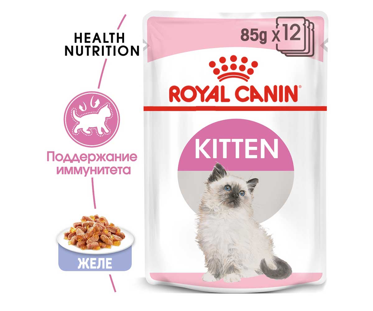 Влажный Корм Royal Canin (Роял Канин) Для Котят Аппетитные Кусочки в Желе Feline Health Nutrition Kitten Jelly 85г (1*12)