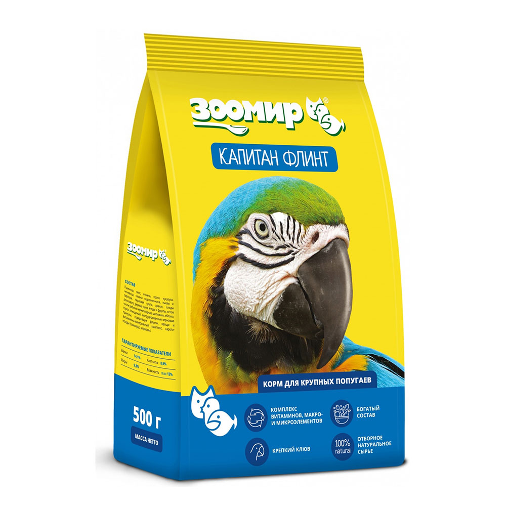 Корм Для Крупных Попугаев Капитан Флинт Зоомир 500г (1*18)