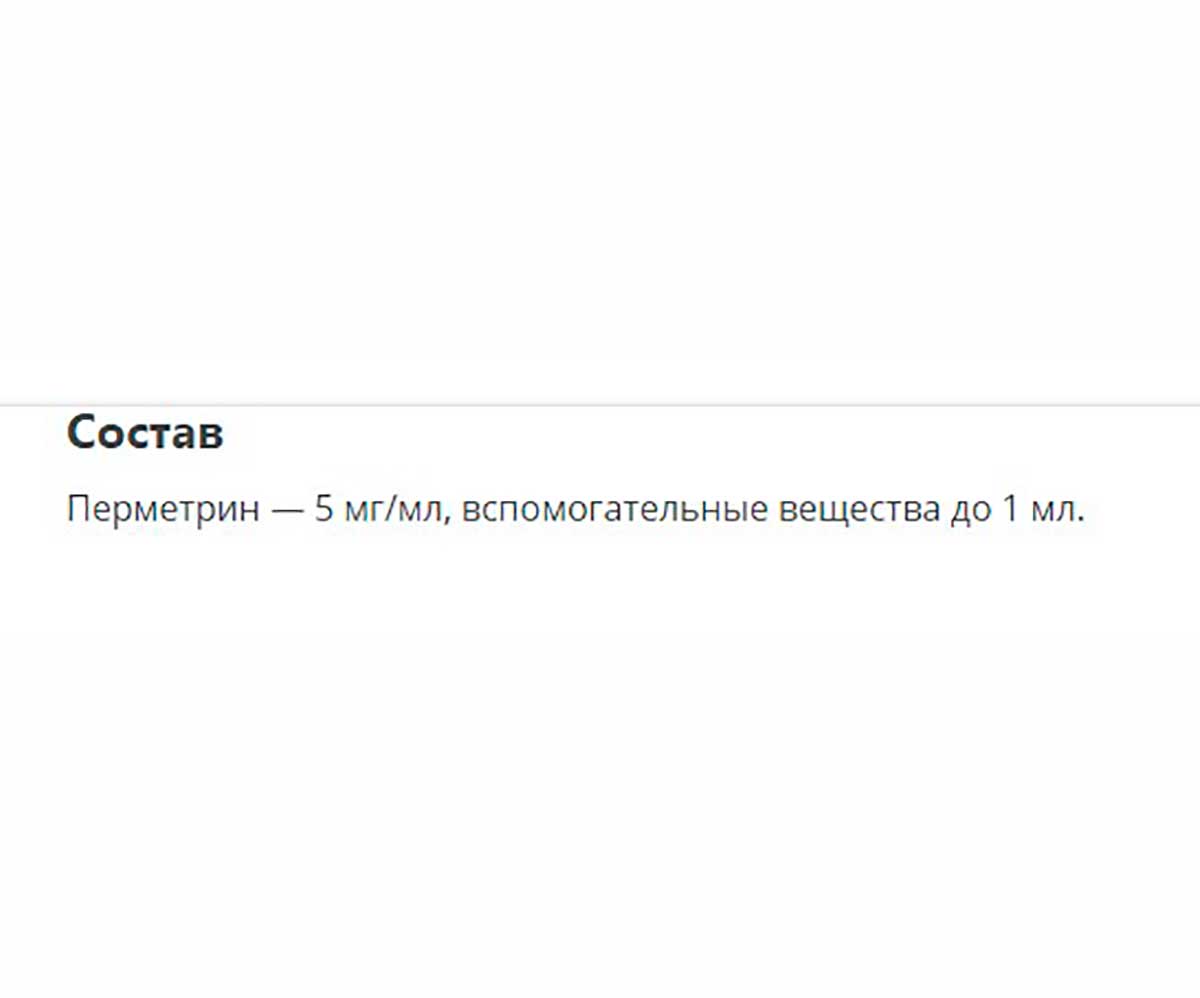 Дана Шампунь От Блох и Клещей Для Котят и Щенков 135мл Apicenna (Апиценна)