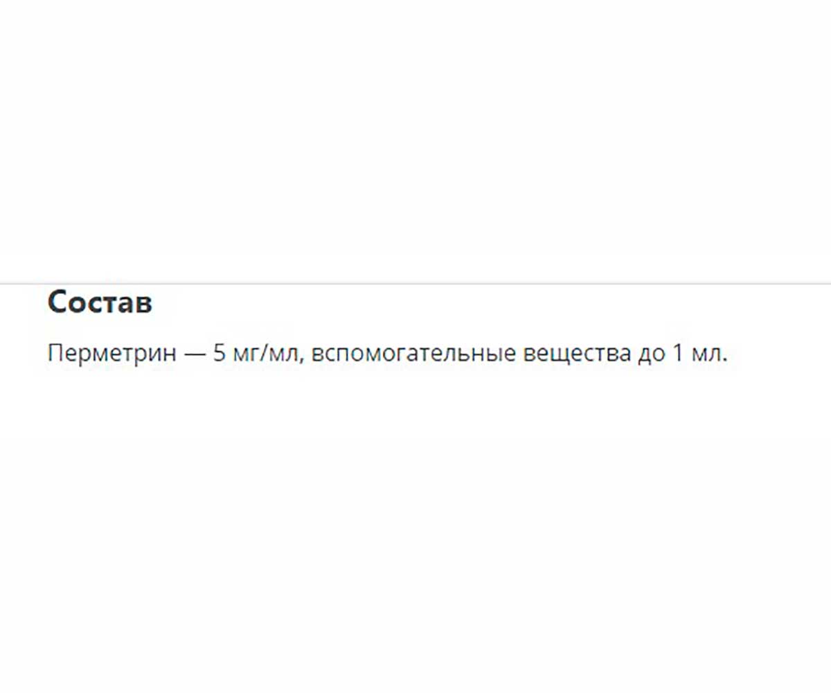 Дана Шампунь От Блох и Клещей Для Котят и Щенков 135мл Apicenna (Апиценна)
