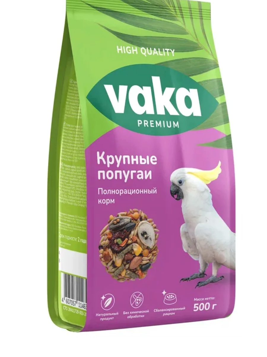 Корм Вака High Quality Для Крупных Попугаев 500г (1*10)
