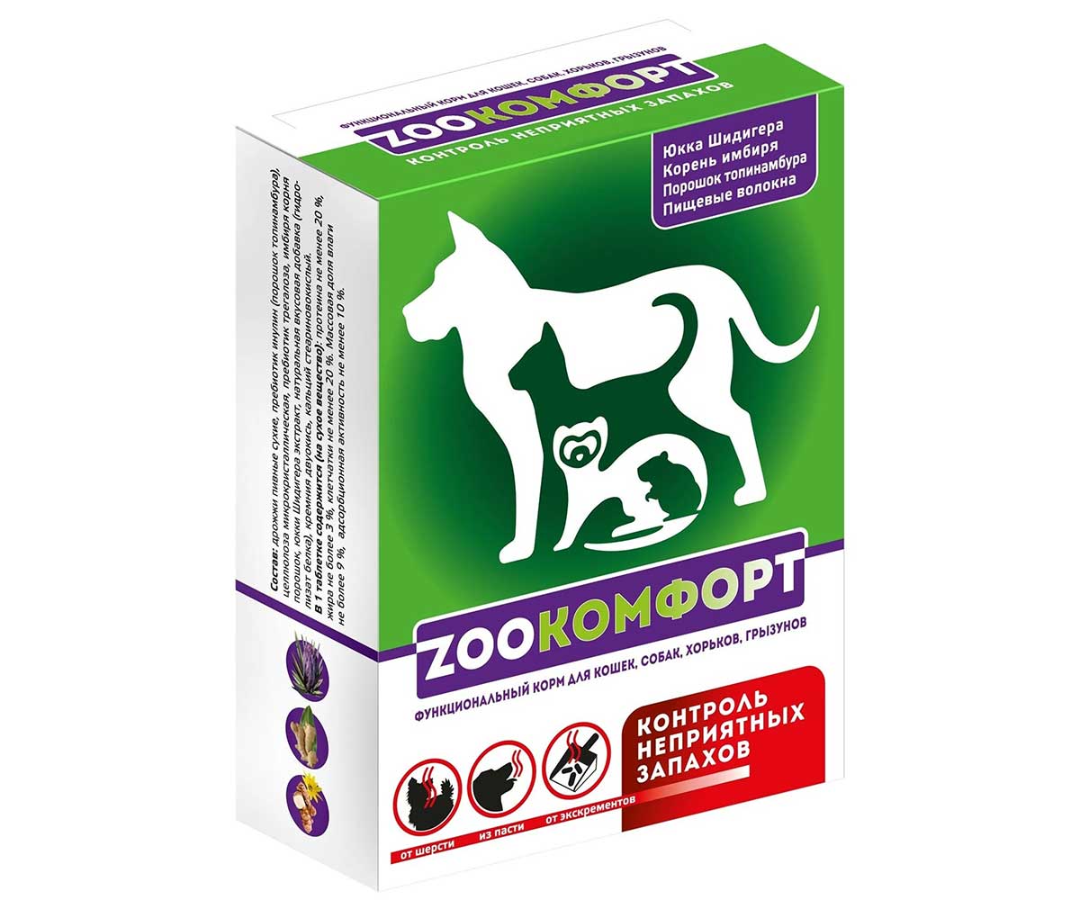 Zooкомфорт Средство Контроль Неприятных Запахов 90таб Фармакс