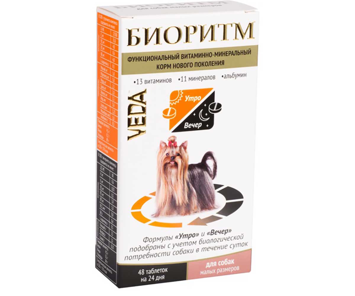 VEDA (Веда) Витаминно-Минеральный Комплекс Для Собак Мелких Пород Биоритм 48таб