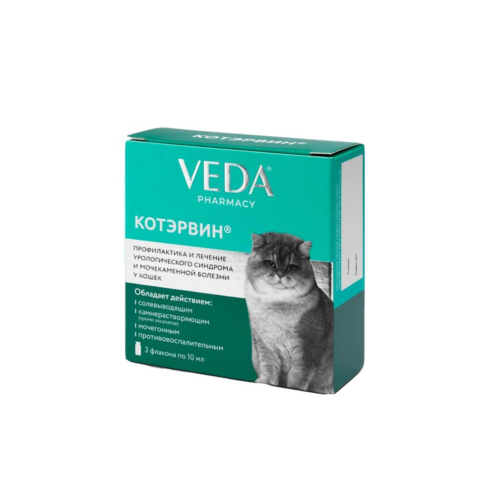 КотЭрвин Для Лечения Мочекаменной Болезни у Кошек и Собак VEDA (Веда) 10мл*3шт