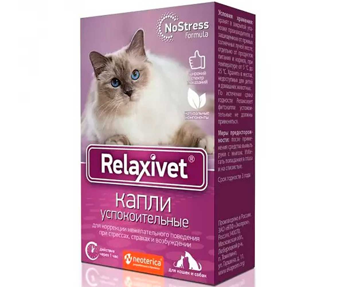 Relaxivet (Релаксивет) Капли Успокоительные Для Кошек и Собак 10мл Х103