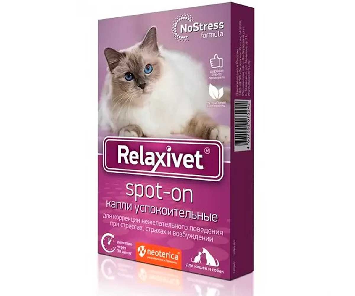 Relaxivet (Релаксивет) Spot-on Капли Успокоительные Для Кошек и Собак Х105