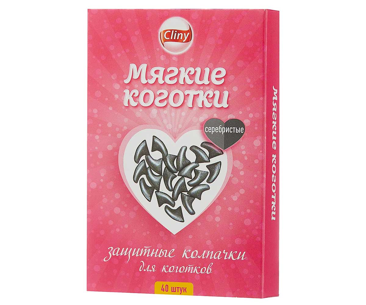 Антицарапки Для Кошек Cliny (Клини) Коготки Мягкие Серебро 40шт К210