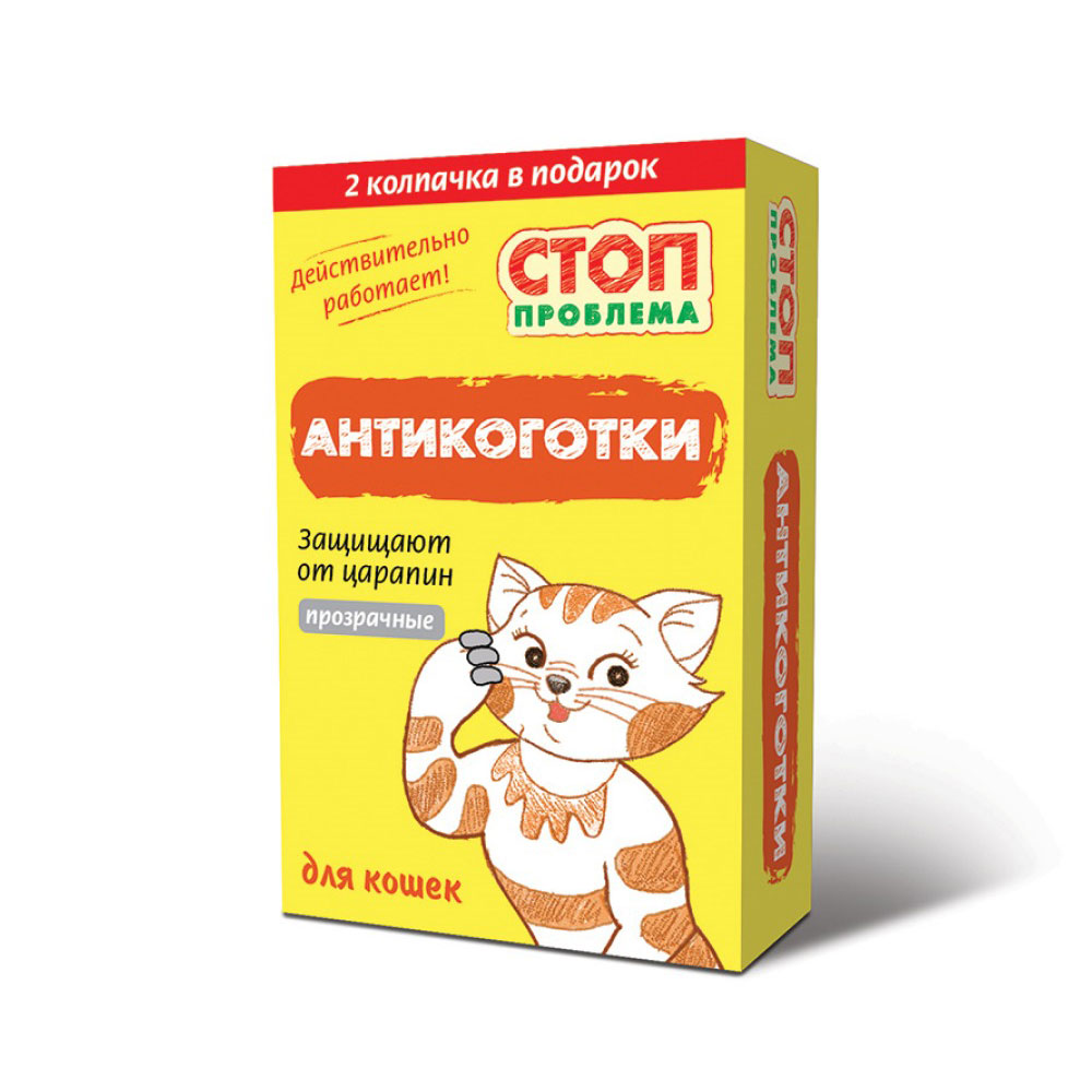 Антицарапки Для Кошек Стоп Проблема Коготки Прозрачные 22шт S207