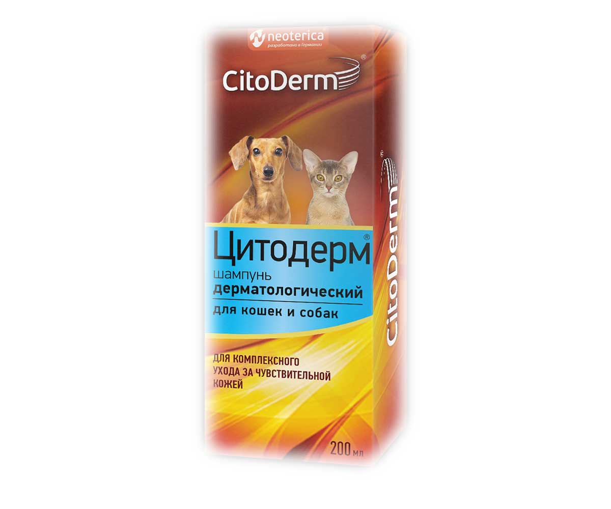 Citoderm (Цитодерм) Шампунь Для Собак и Кошек  Дерматологический 200мл D104