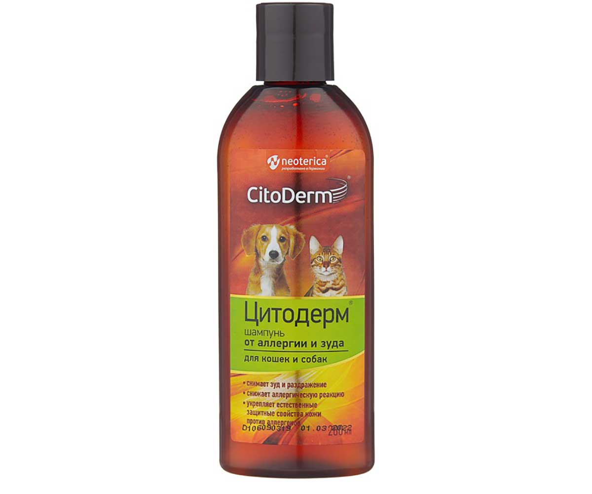 Citoderm (Цитодерм) Шампунь Для Собак и Кошек От Аллергии и Зуда 200мл D106