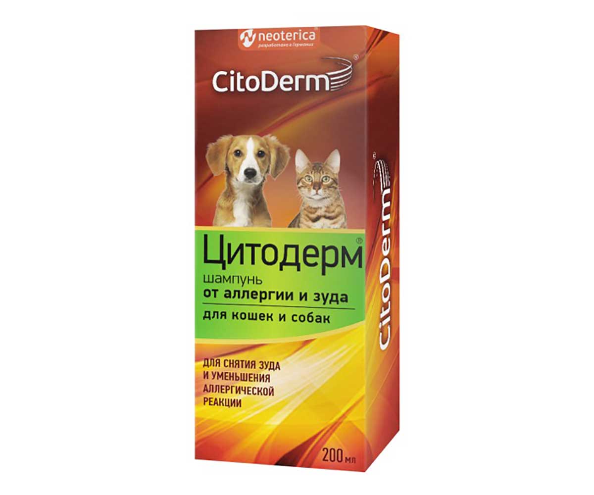 Citoderm (Цитодерм) Шампунь Для Собак и Кошек От Аллергии и Зуда 200мл D106