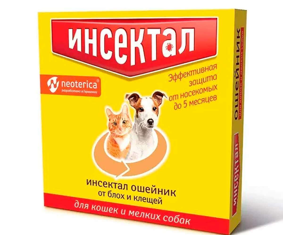 Инсектал Плюс Ошейник Для Кошек и Собак Мелких Пород От Блох и Клещей Золотой 40см N109