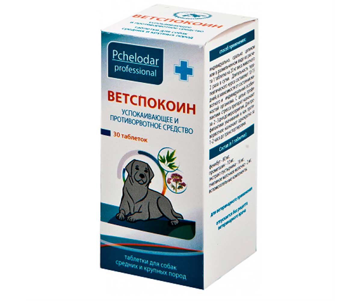 Пчелодар Ветспокоин Успокаивающее и Противорвотное Средство Для Собак Средних и Крупных Пород 30таб