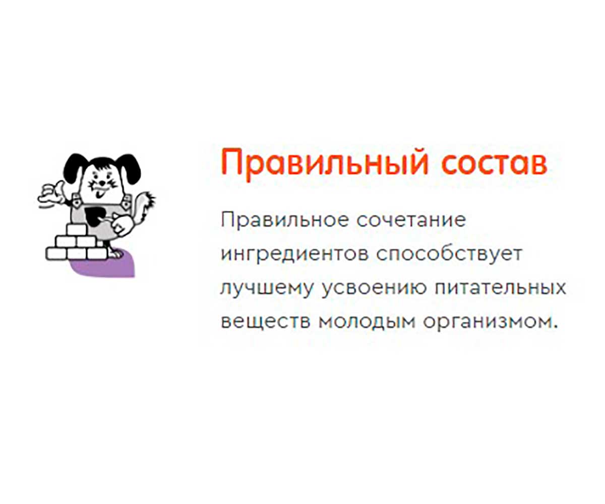 Сухой Корм Наша Марка (НМ) Для Щенков Гипоаллергенный Ягненок и Рис 12кг