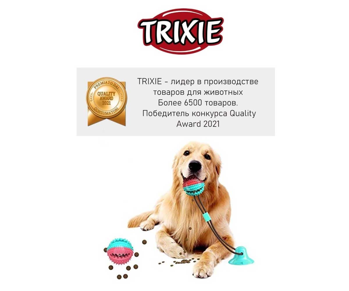 Ремень Для Собак Trixie (Трикси) Поясной с Поводком 75-120см/9см Черный 12767