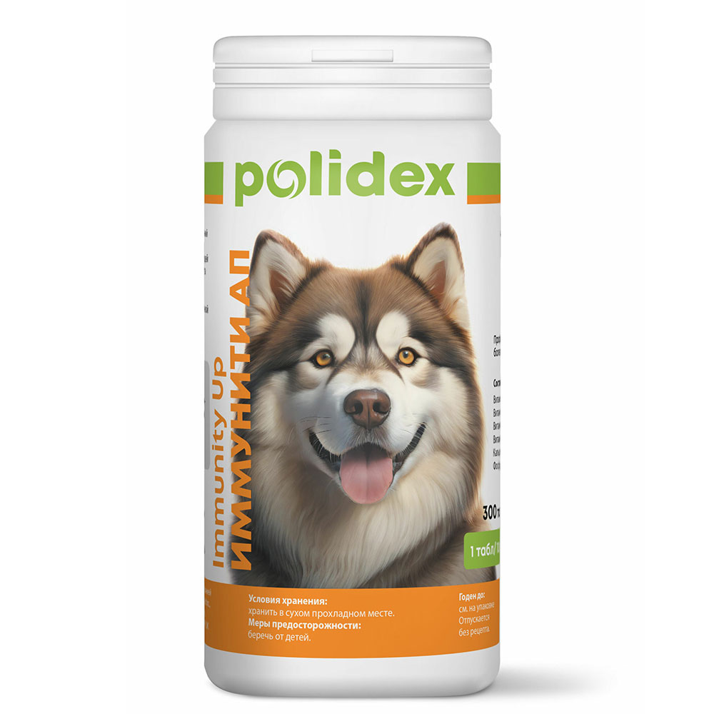 Polidex (Полидэкс) Иммунити Ап Immunity Up Витаминный Комплекс Для Собак Для Укрепления Иммунитета 300т (1т-10кг)